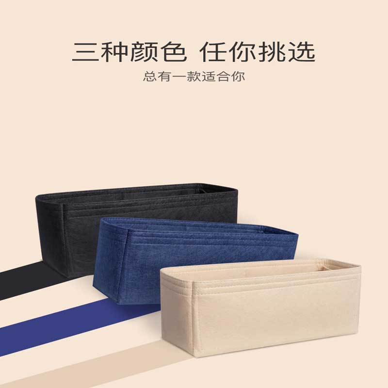 Luxury Bags Goyard - 펠트 인서트 백 화장품 정리함 가든